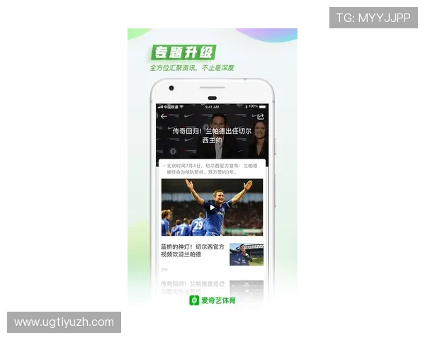 吉祥体育手机客户端下载安装教程让你随时随地畅享体育娱乐体验