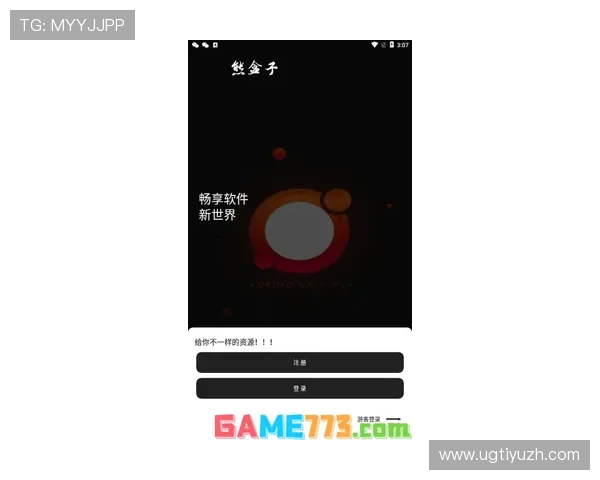 尊龙官网下载地址大全，快速获取官方正版游戏资源与最新更新信息