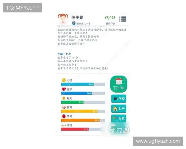 明升体育官方平台详细介绍与注册流程指南帮助新手快速上手